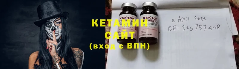 где найти наркотики  Заводоуковск  КЕТАМИН ketamine 